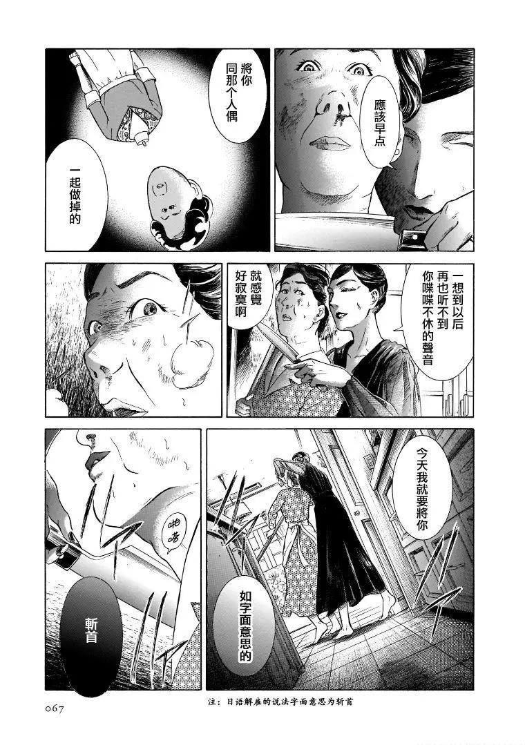 第6.2卷31