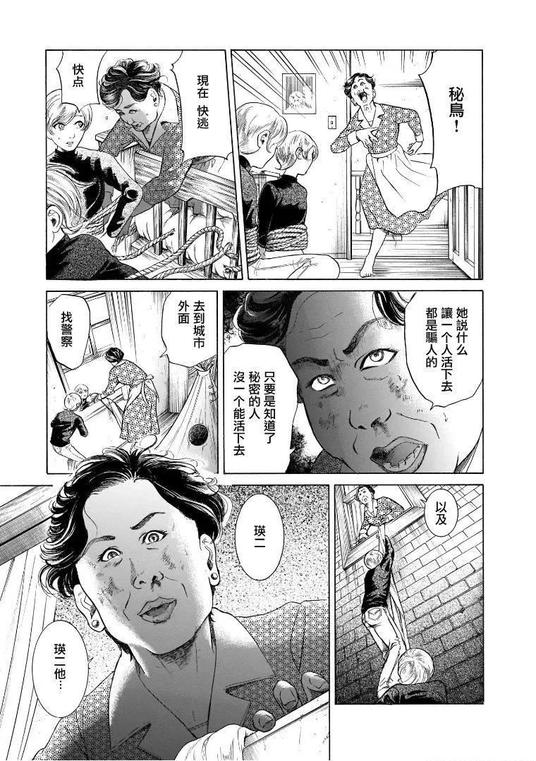 第6.2卷33