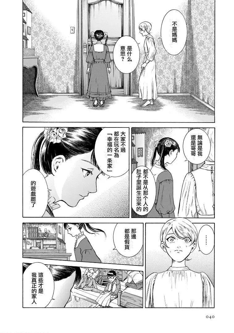 第6.2卷4