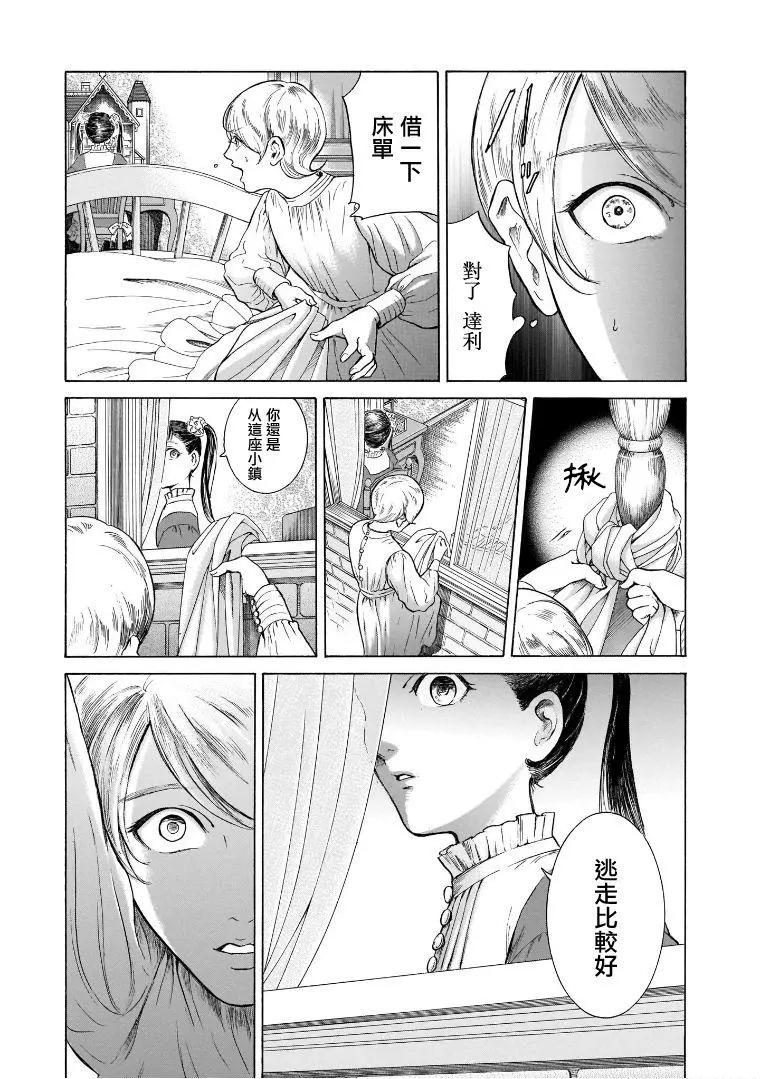 第6.2卷5
