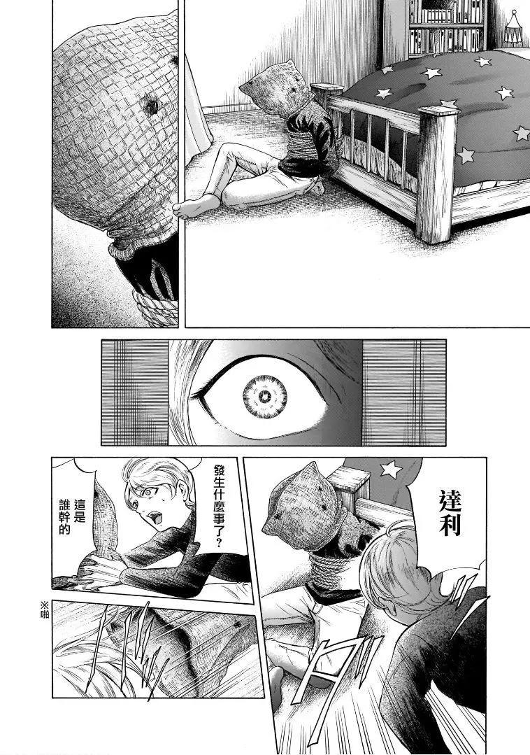 第6.2卷8