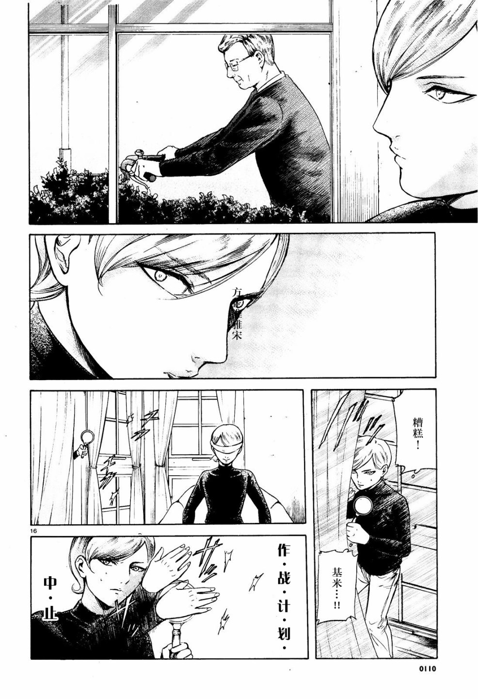 第08话15