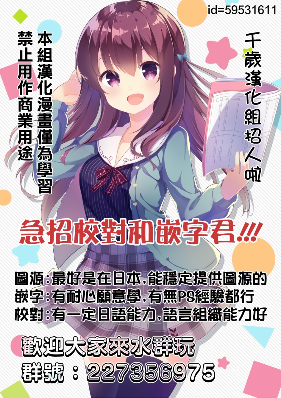 第08话36