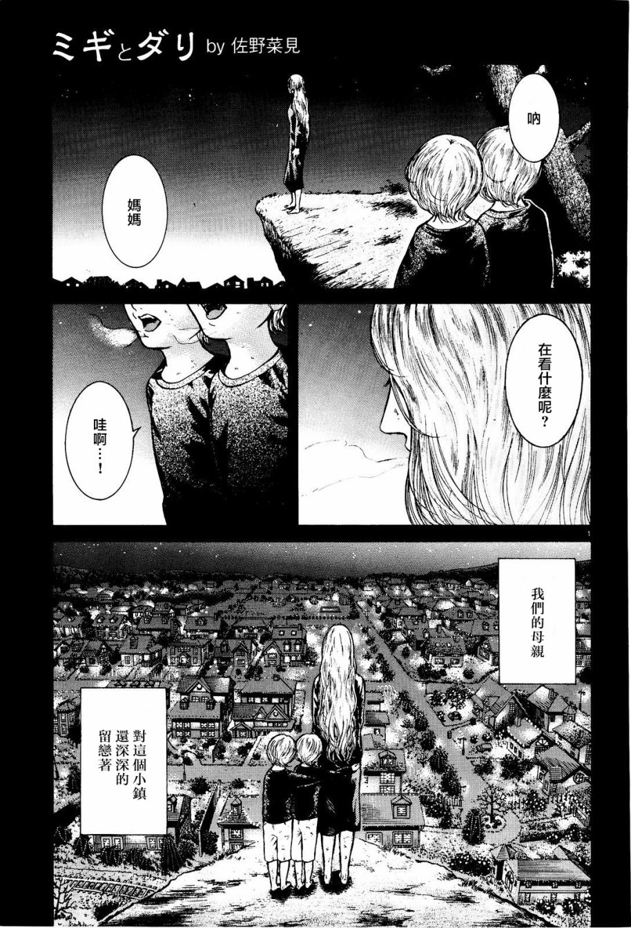 第06话0