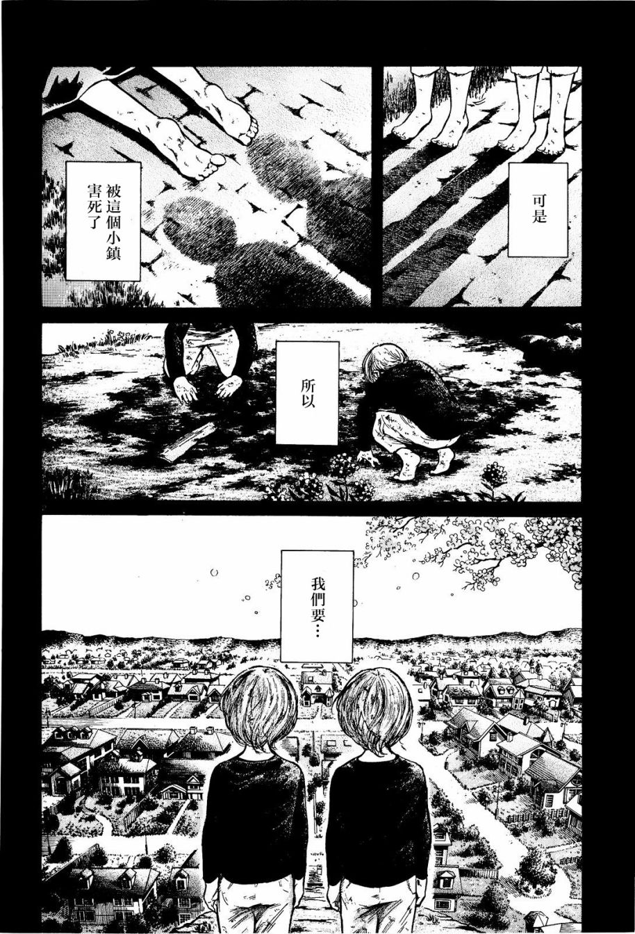 第06话1