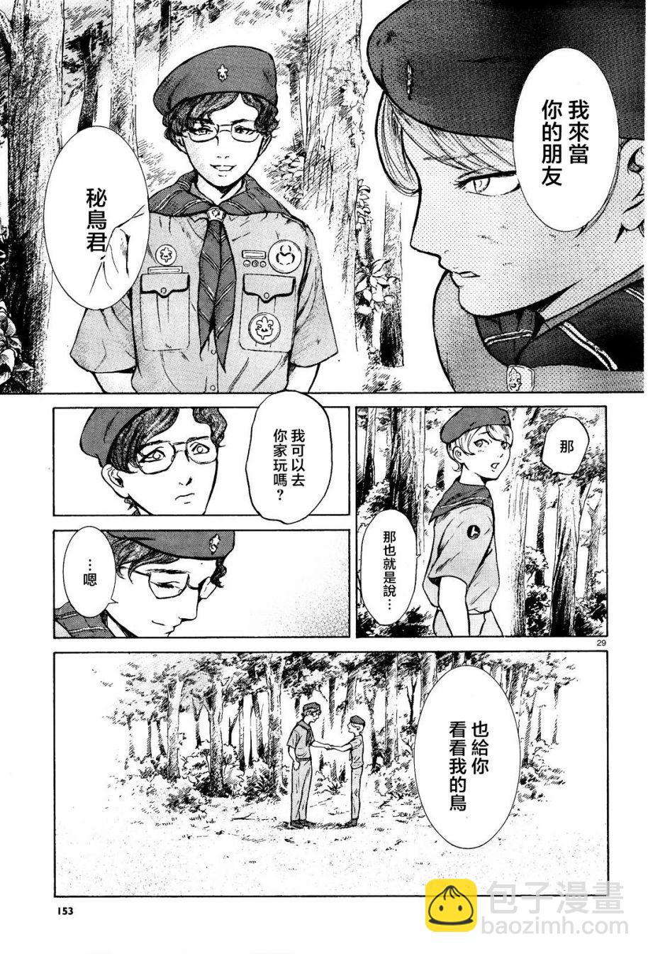 第06话28