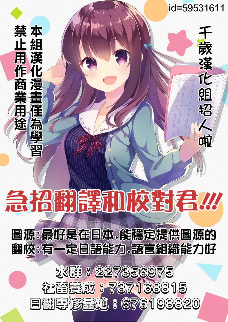 第06话30