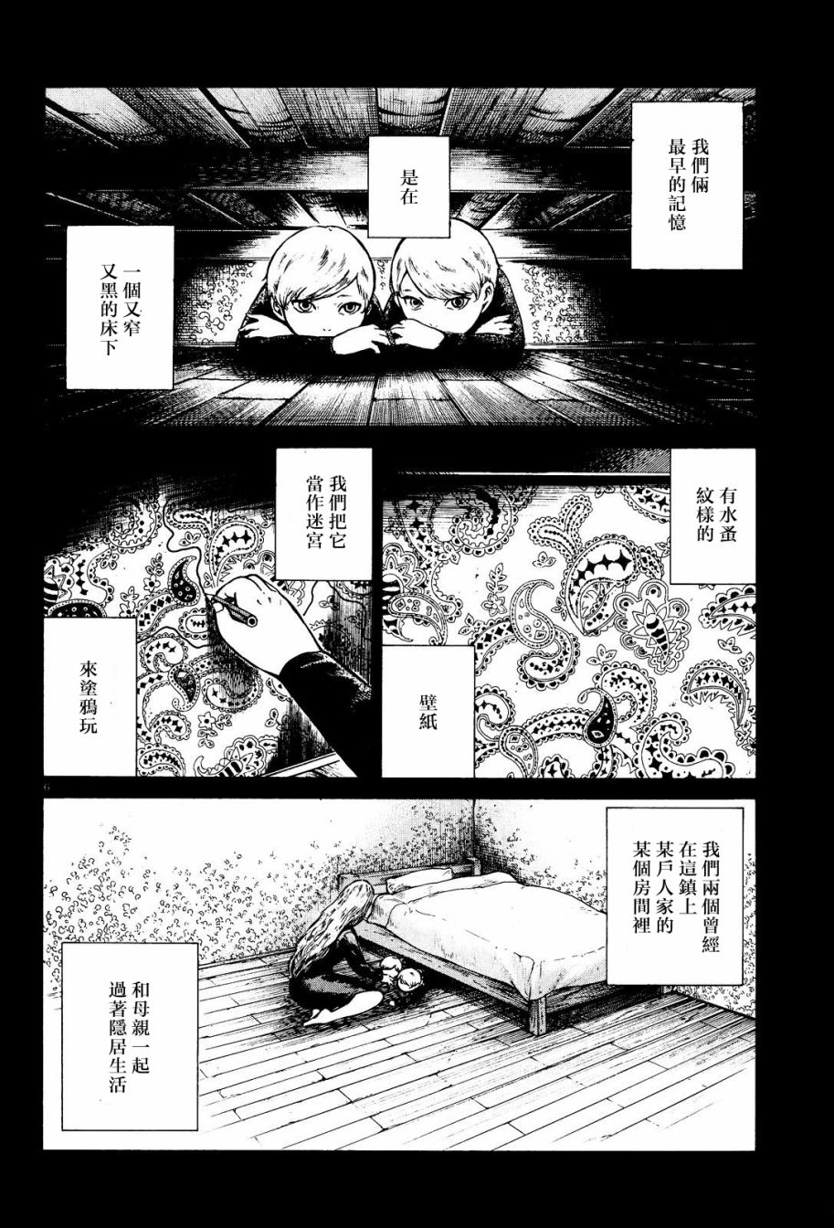 第06话5