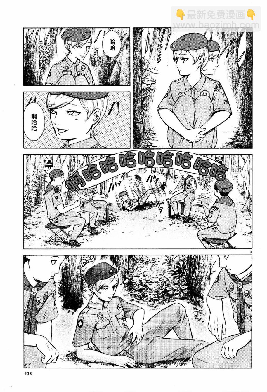 第06话8