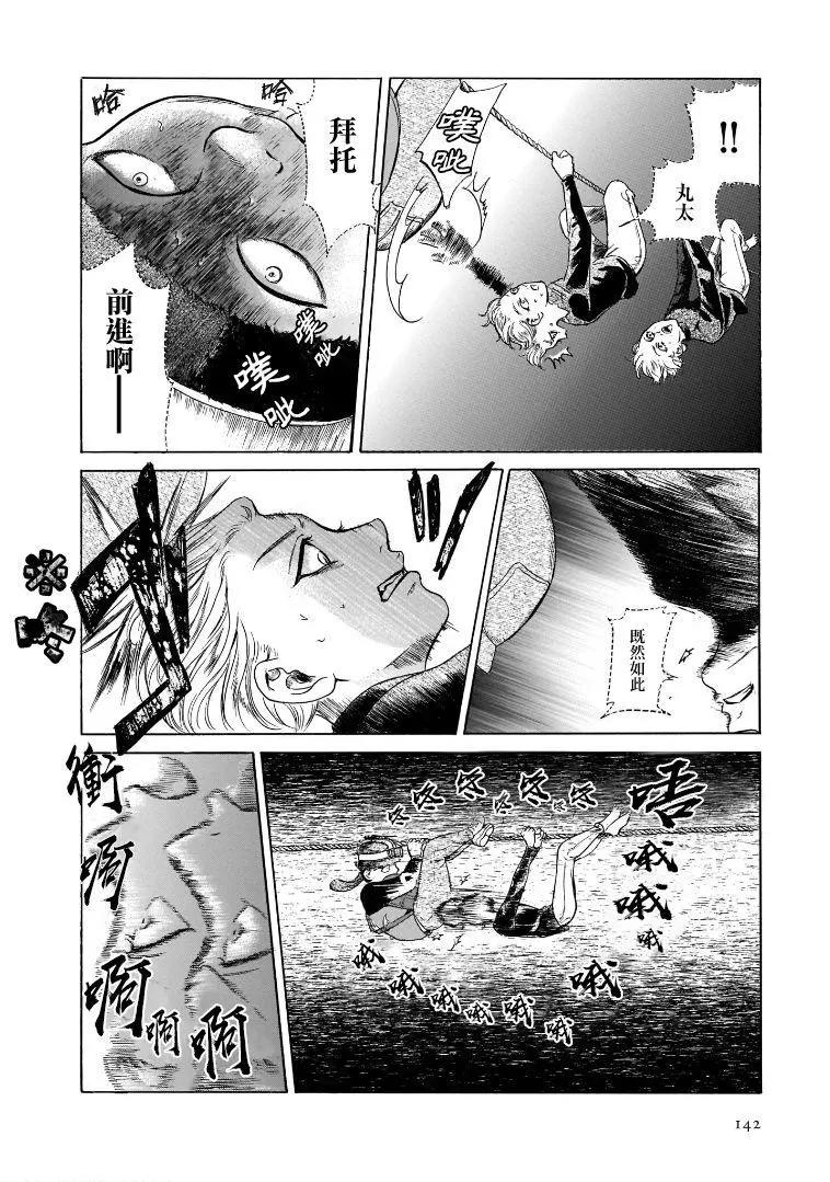 第6.5卷13