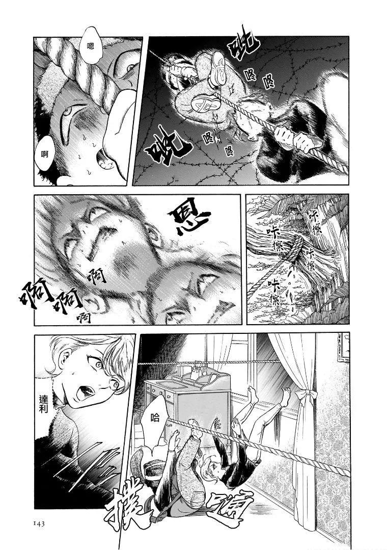 第6.5卷14