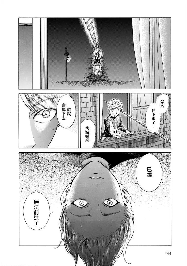 第6.5卷15