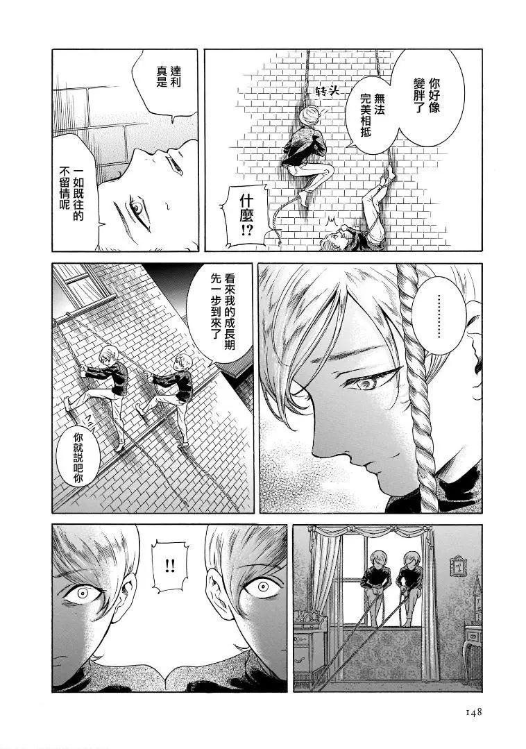 第6.5卷19