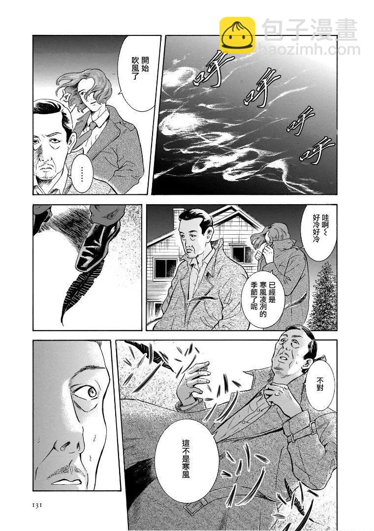 第6.5卷2