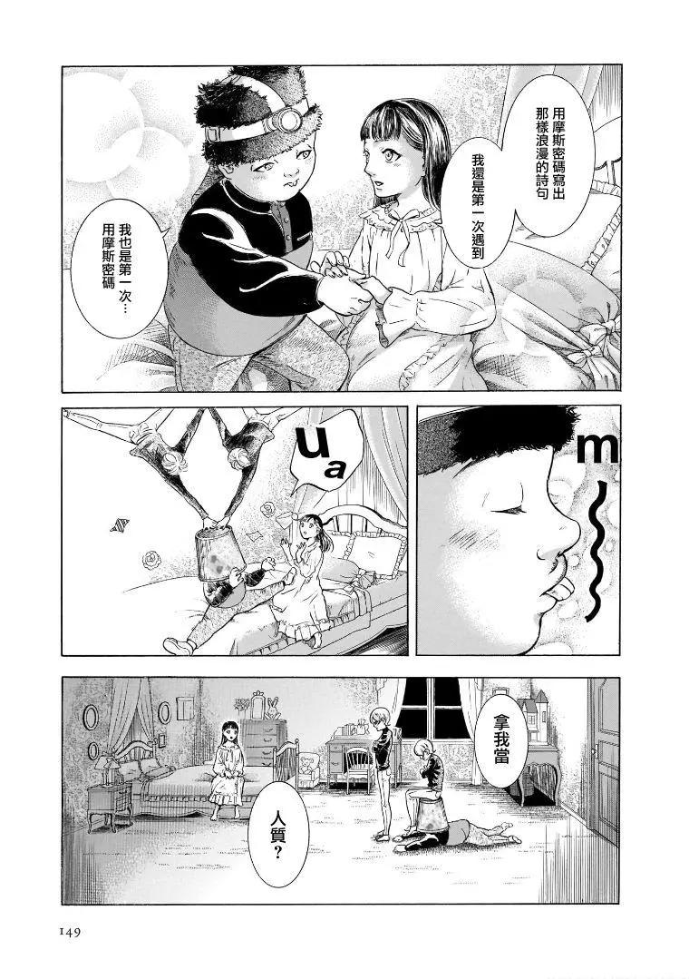 第6.5卷20