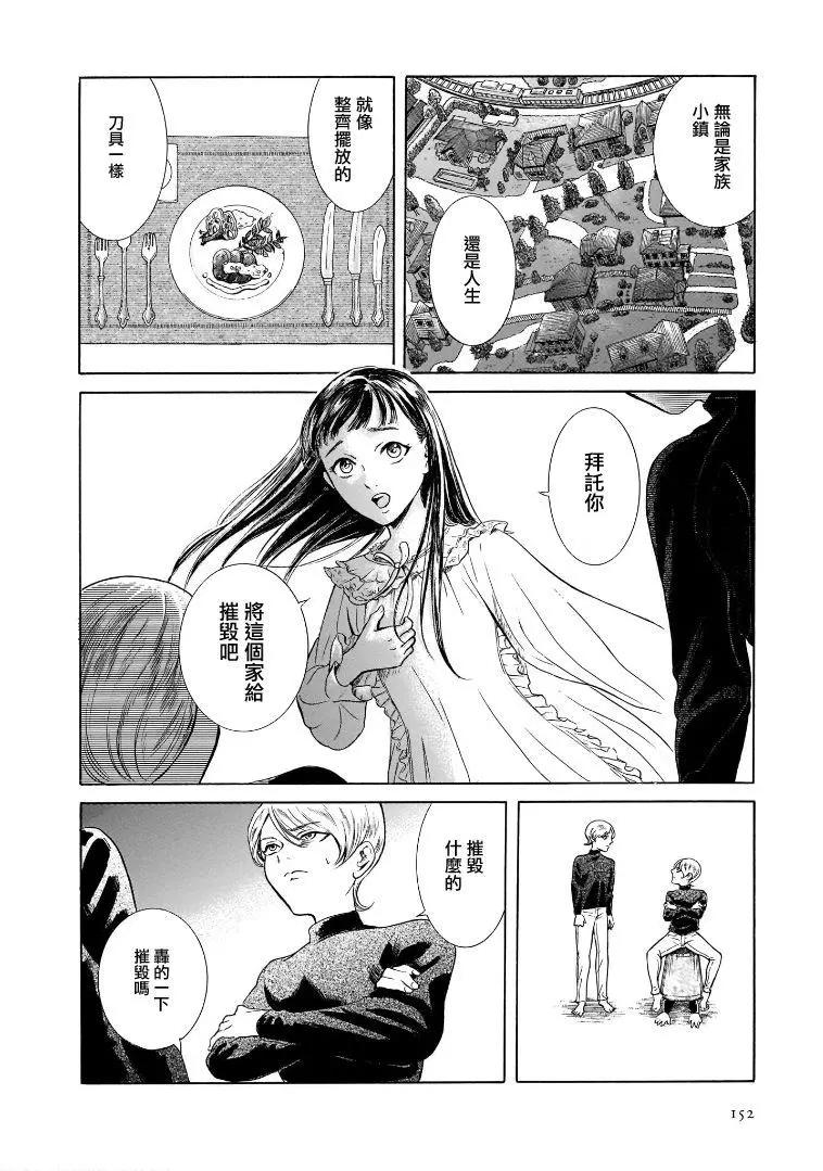 第6.5卷23