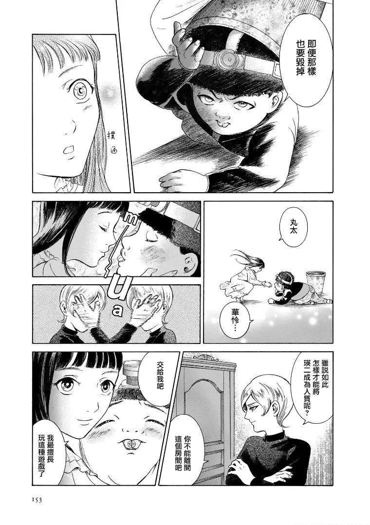 第6.5卷24