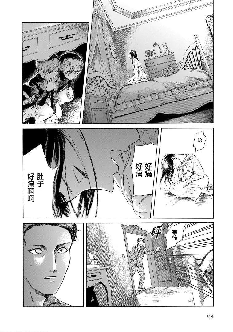 第6.5卷25