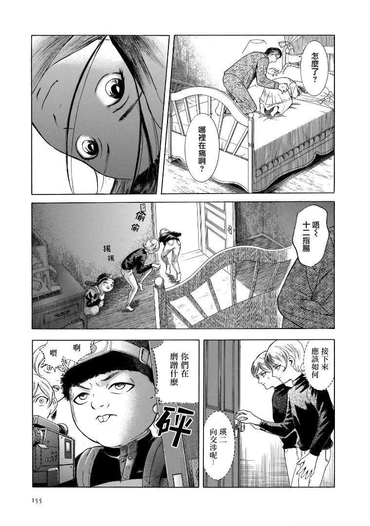 第6.5卷26