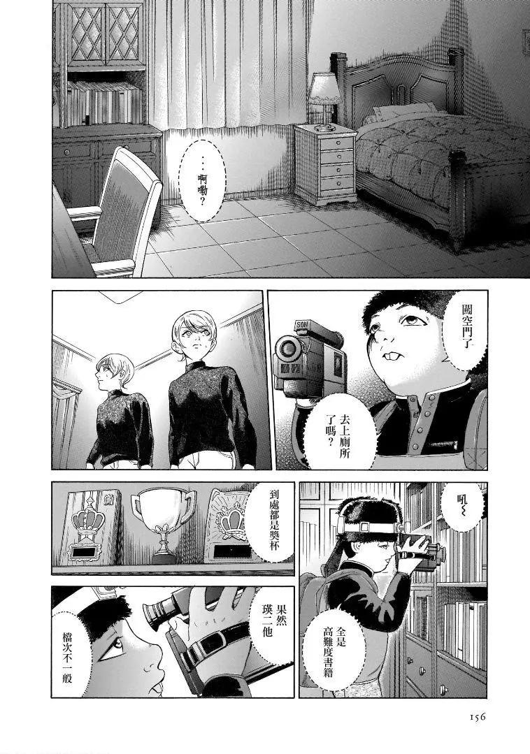 第6.5卷27