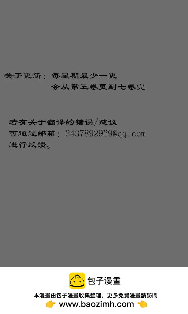 第6.5卷34