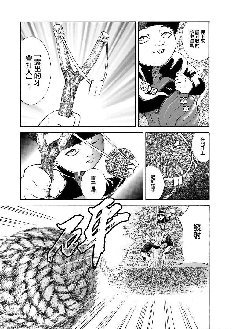 第6.5卷6
