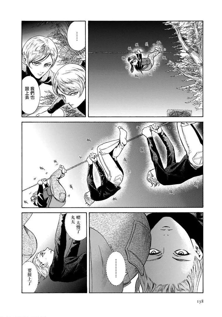 第6.5卷9
