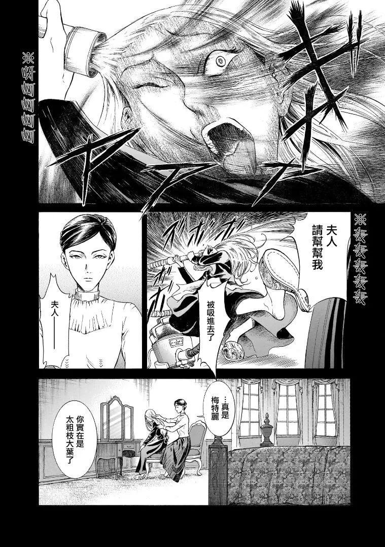 第7.1卷11