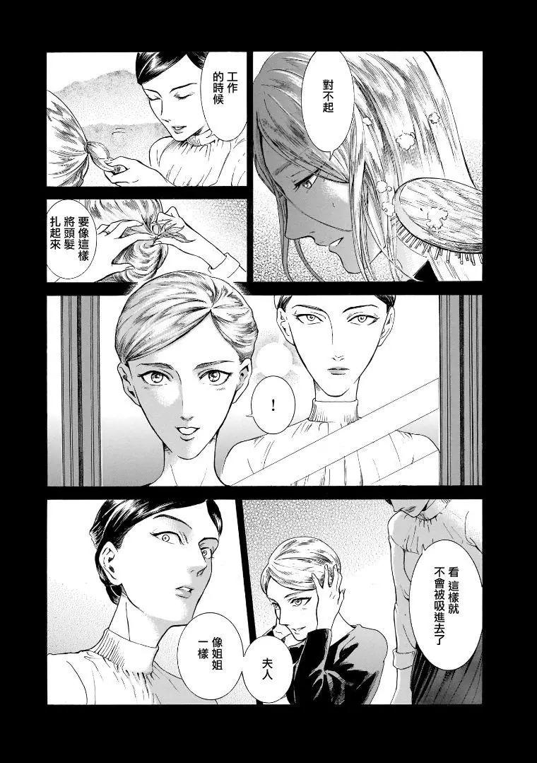 第7.1卷12