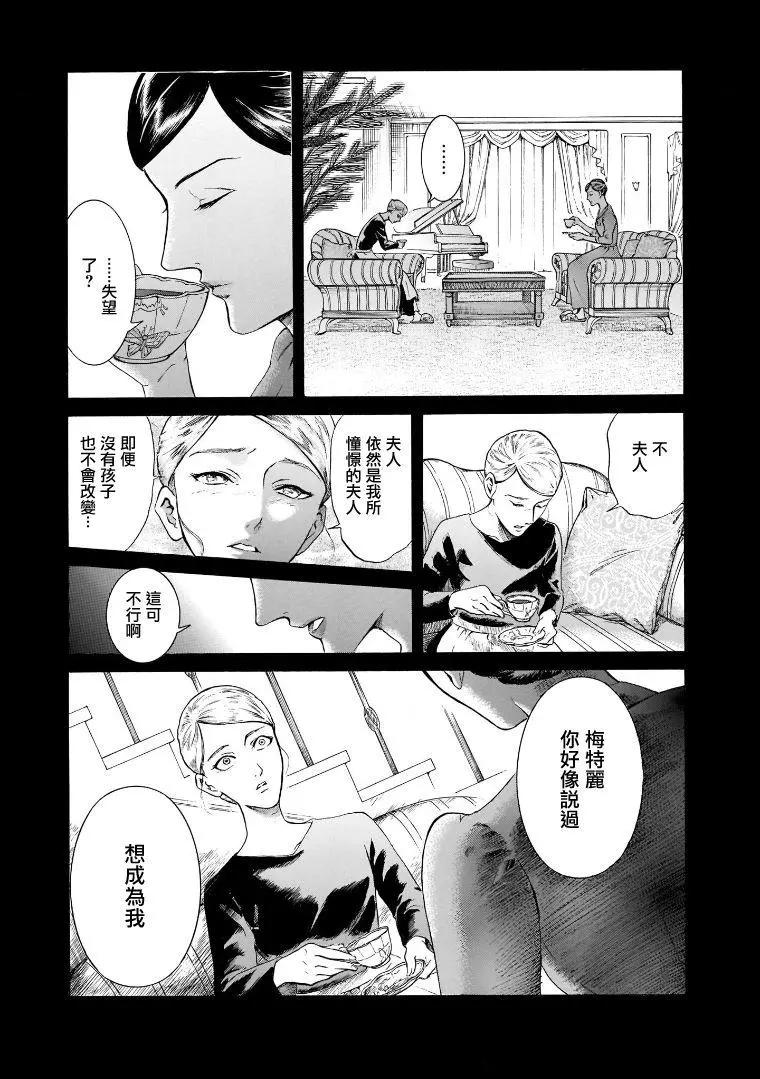 第7.1卷16