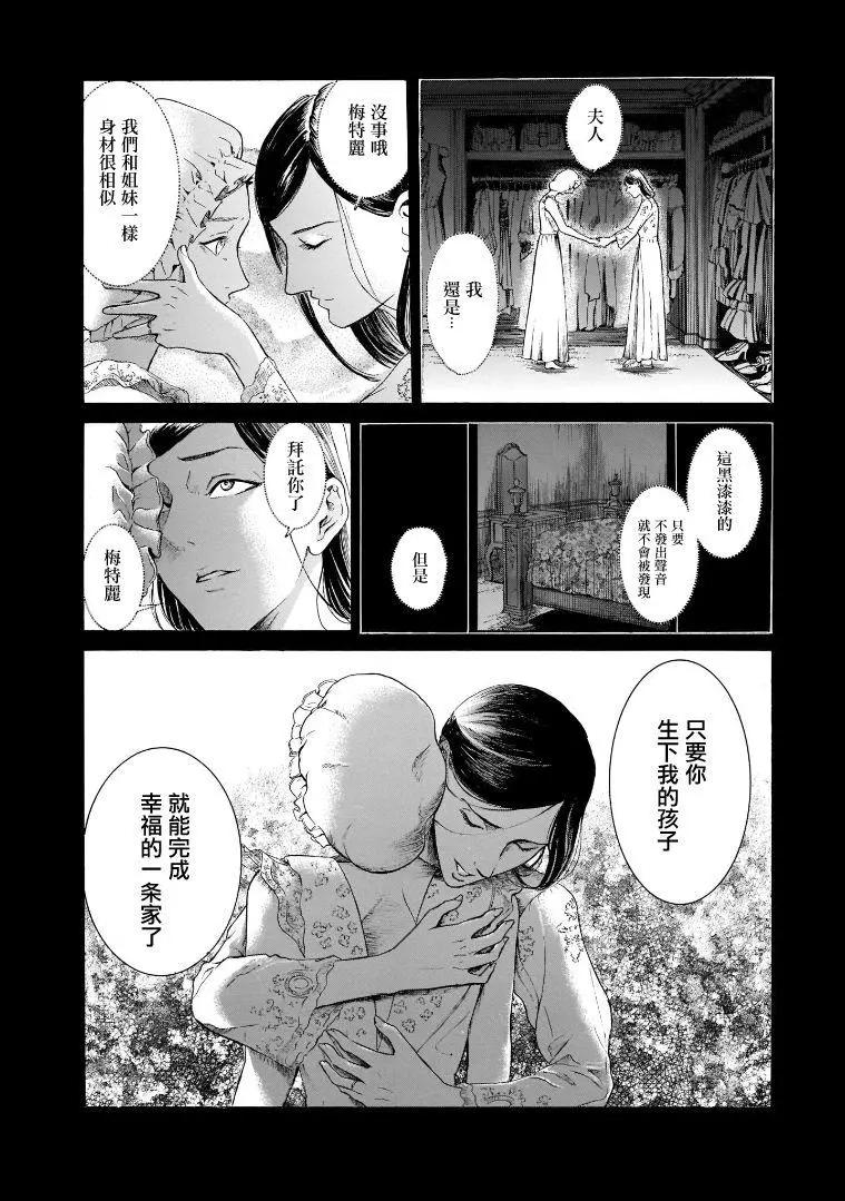 第7.1卷17