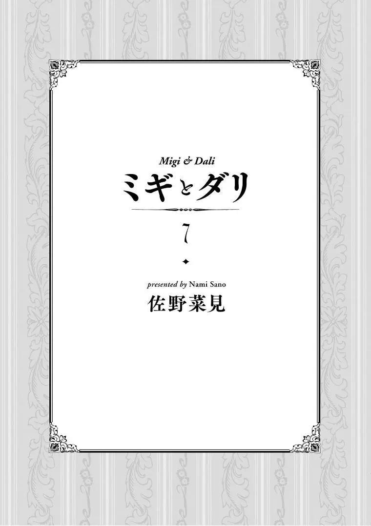 第7.1卷2