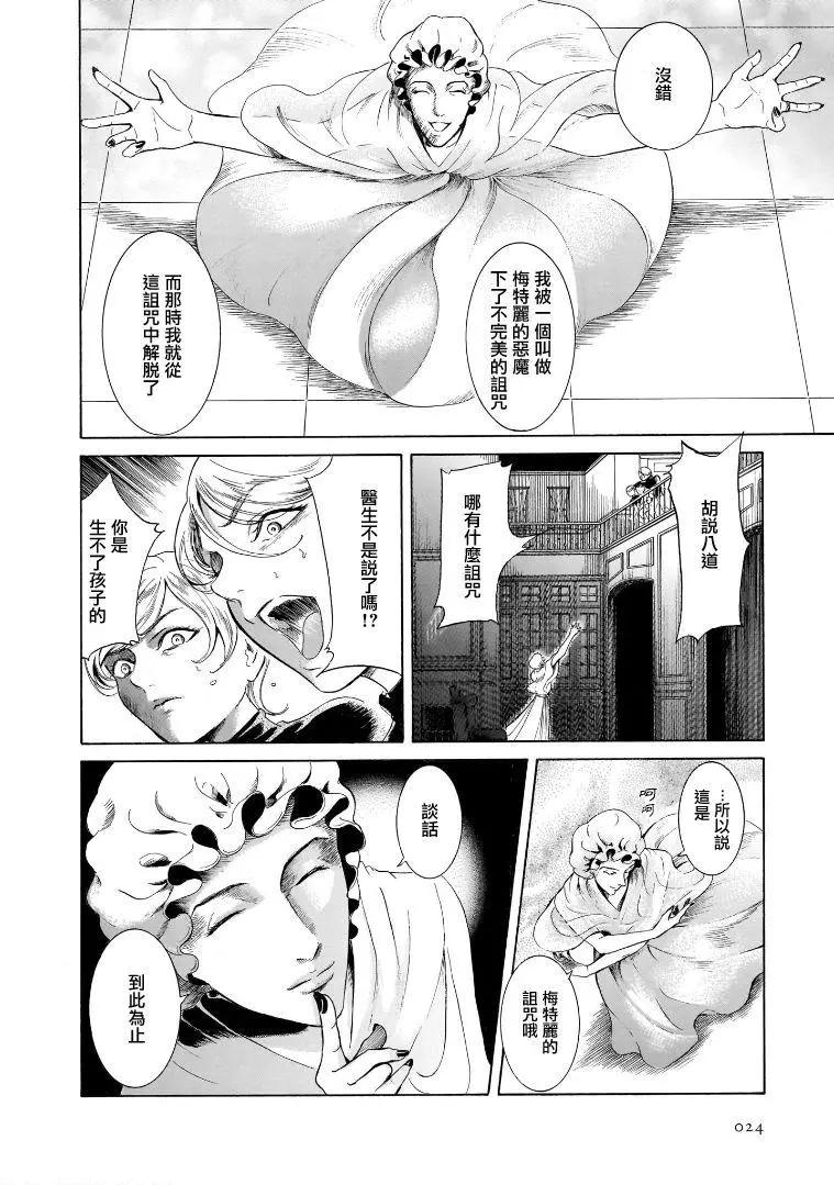 第7.1卷25
