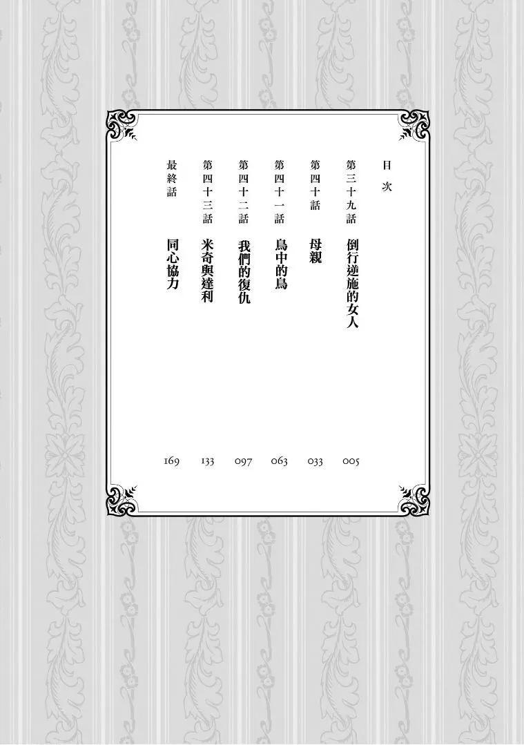 第7.1卷3