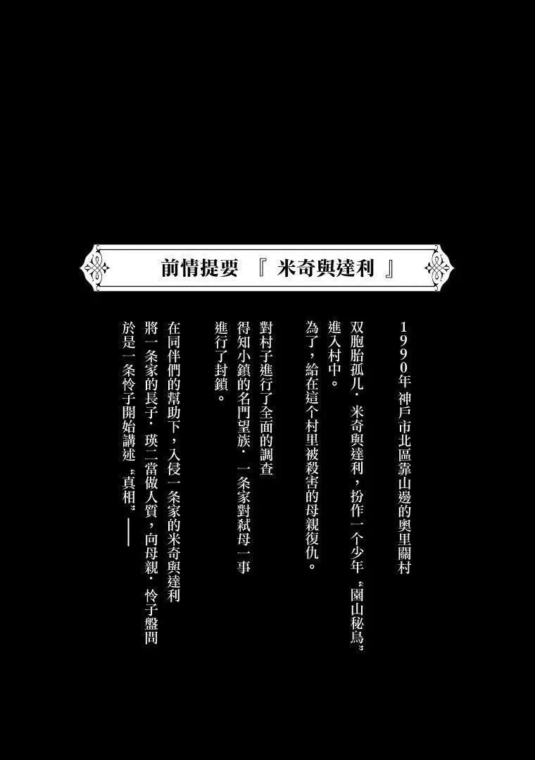 第7.1卷4