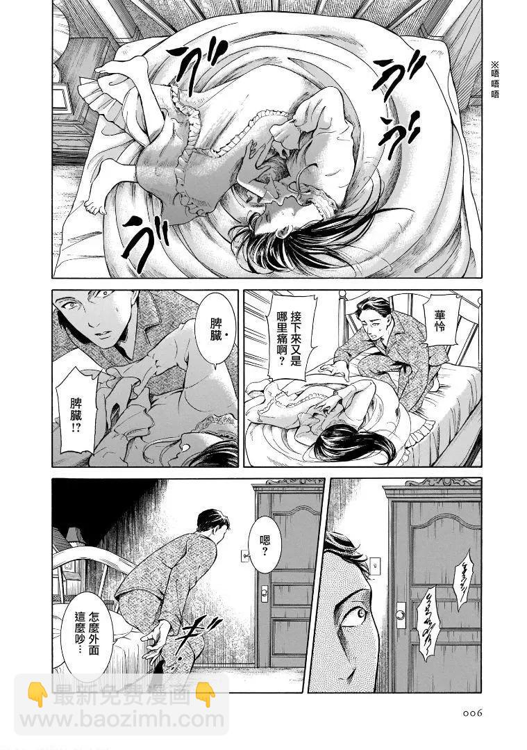 第7.1卷7