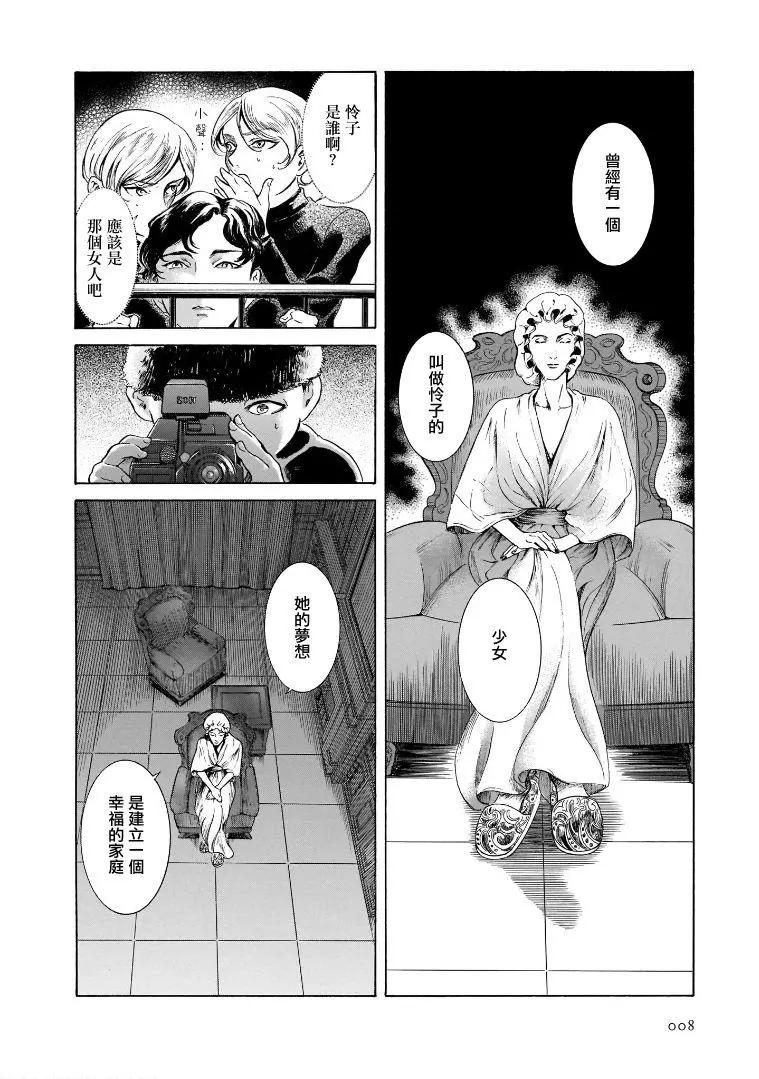 第7.1卷9