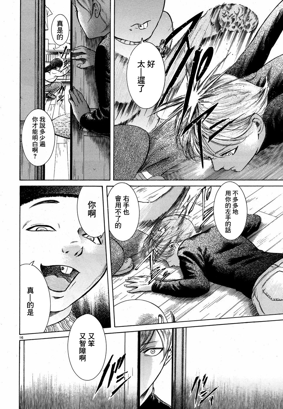 第08话15