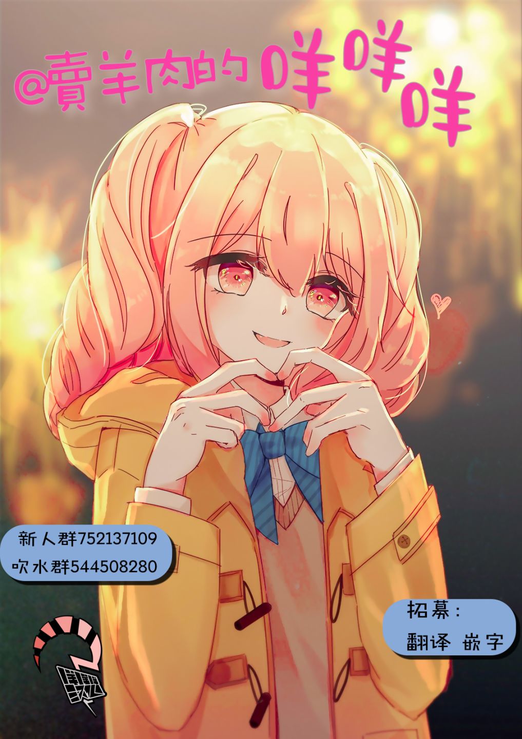 第08话27