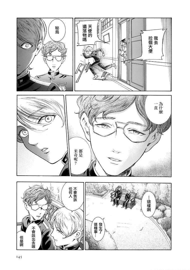 第7.5卷12