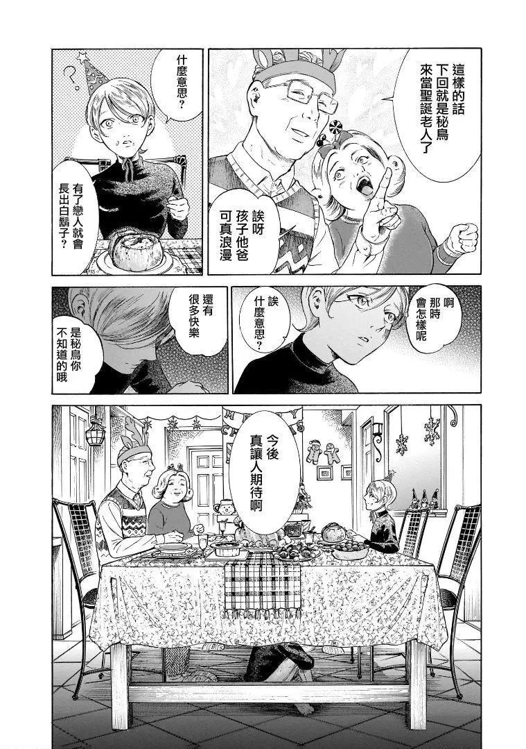 第7.5卷17