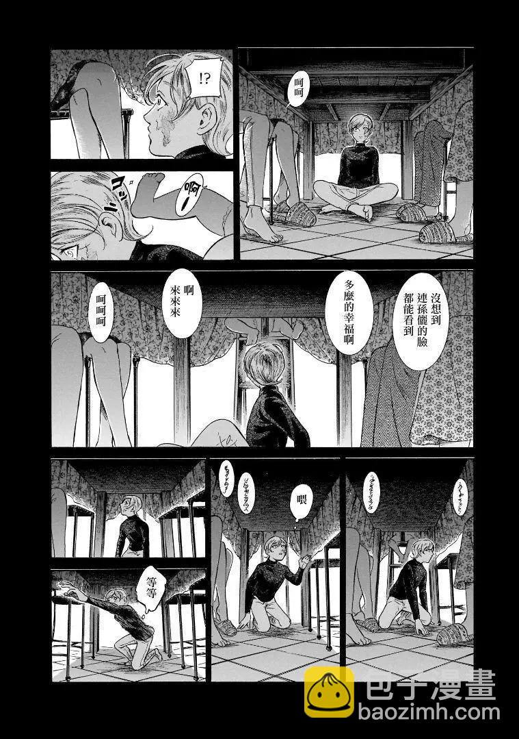 第7.5卷19