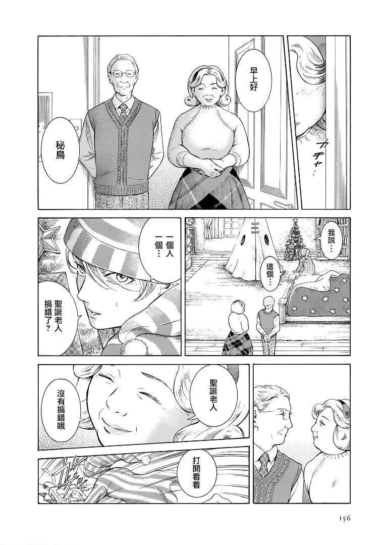第7.5卷23