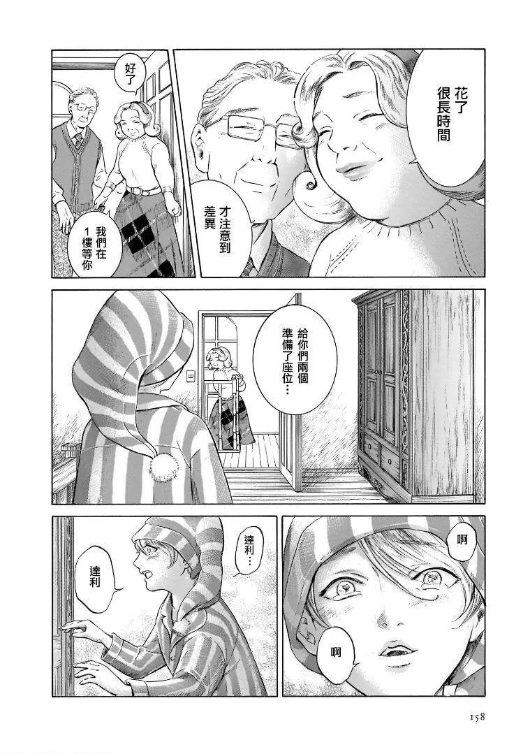 第7.5卷25
