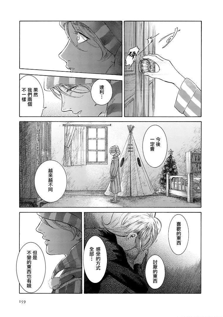 第7.5卷26