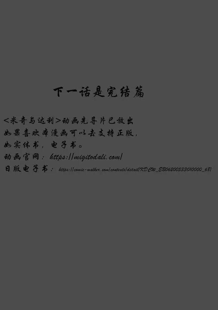 第7.5卷34