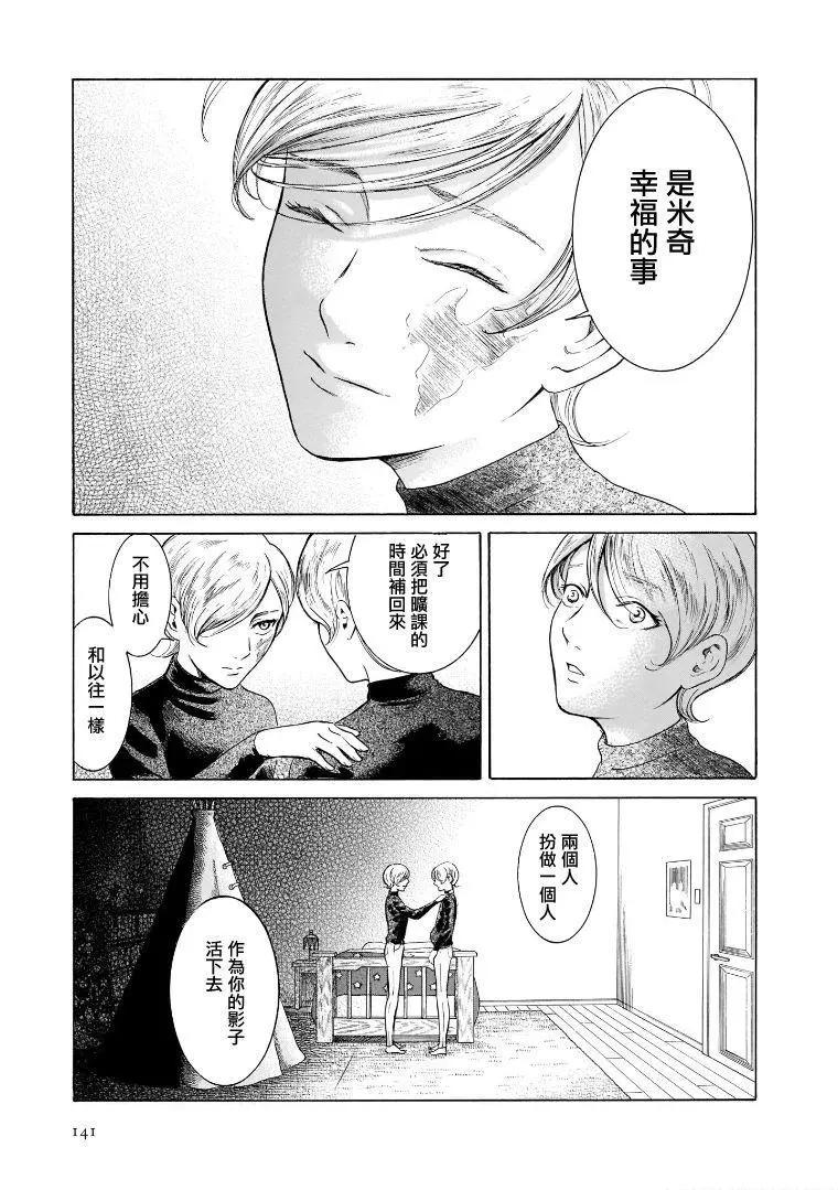 第7.5卷8