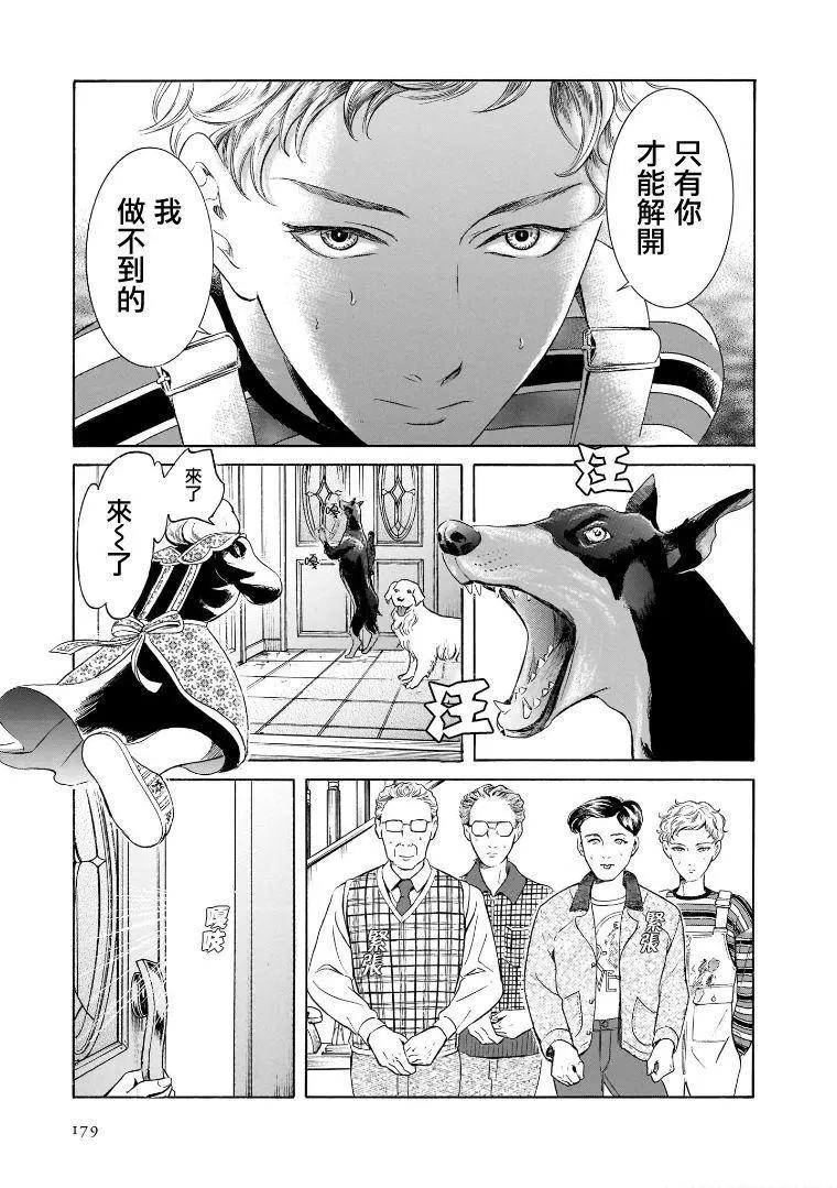 第7.6卷10