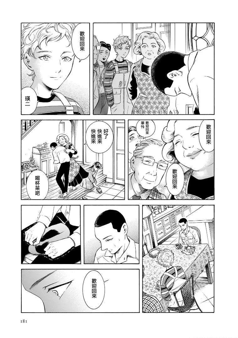 第7.6卷12