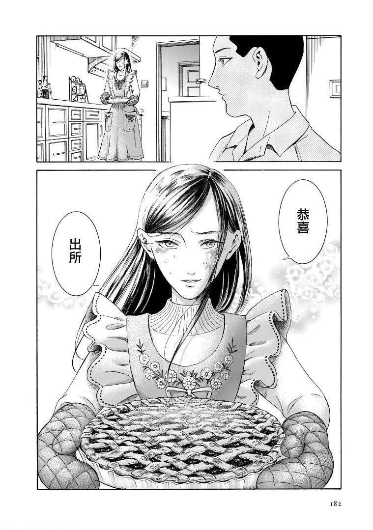 第7.6卷13